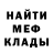 Метадон VHQ RbxDavid