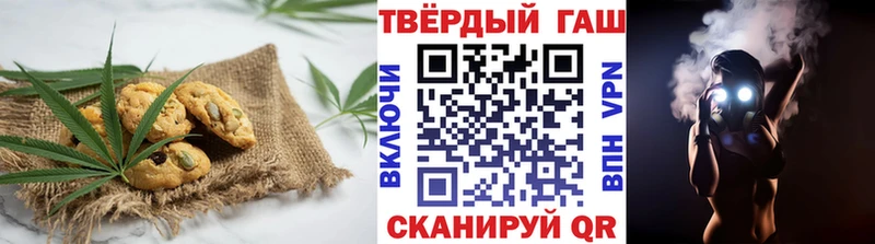 Еда ТГК марихуана  Лысково 