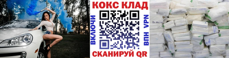 КОКАИН FishScale  Лысково 