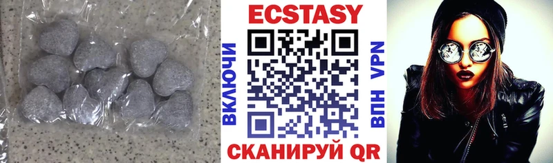ЭКСТАЗИ диски  Лысково 