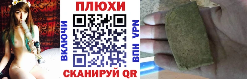 Гашиш убойный  продажа наркотиков  Лысково 