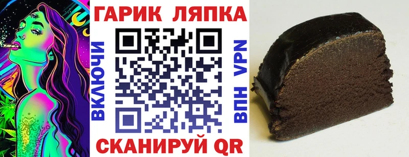 ГАШИШ hashish Лысково