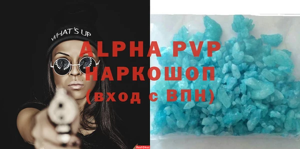 дурь Краснослободск