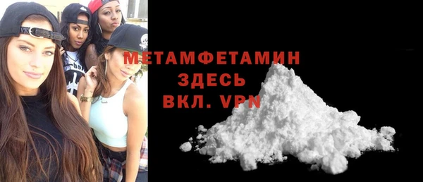 таблы Лагань