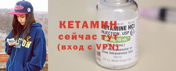 mdpv Ладушкин