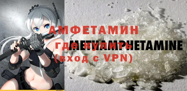 прущая мука Лабытнанги