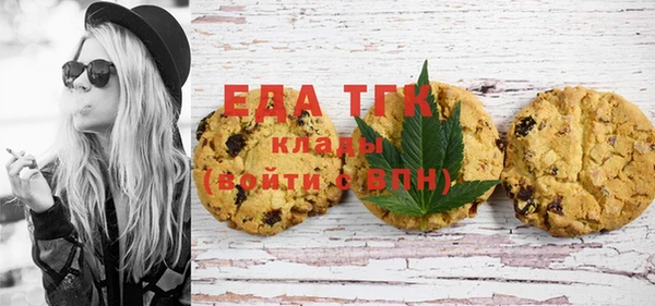 прущая мука Лабытнанги