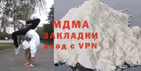 mdpv Ладушкин
