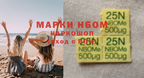 mdpv Ладушкин