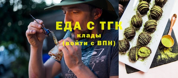 кокаин премиум Всеволожск