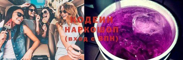 кокаин премиум Всеволожск