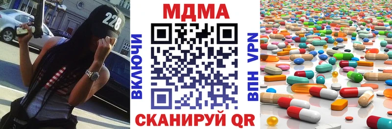МЕГА ONION  Лысково  MDMA кристаллы  закладки 