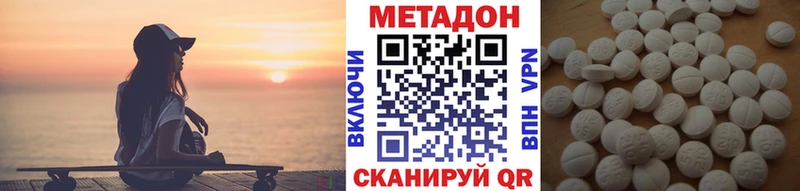 Метадон белоснежный Лысково