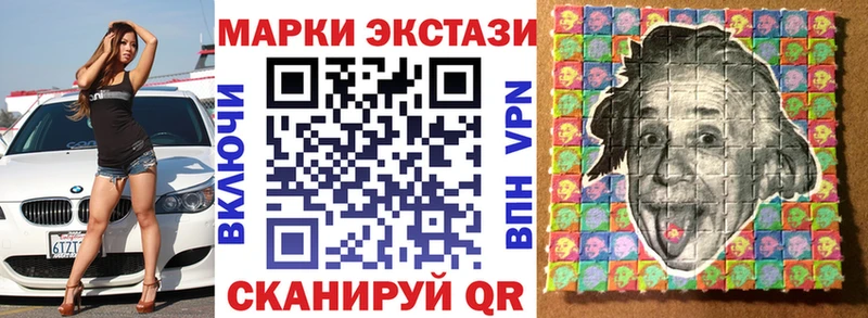 Наркотические марки 1500мкг  Лысково 