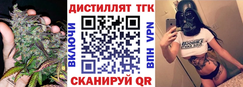 где купить   Лысково  MEGA   ТГК вейп с тгк 